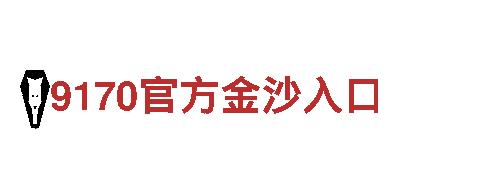 英皇体育-专业钢铁制造